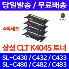 삼성sl-c483w