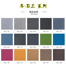 타일카페트5050