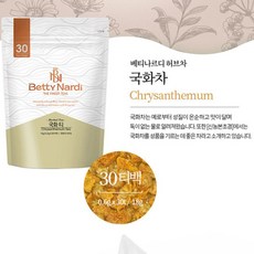 고혈압에좋은차