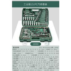 타일기능사실기