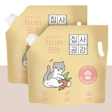 집사공감 카사바 아주부드러운입자 4.53Lx2봉, 4.53L, 2개