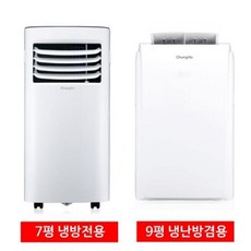 창문형에어컨9평