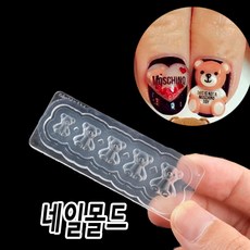 투명하트파츠