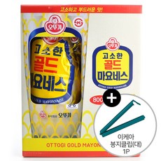 코스트코마요네즈