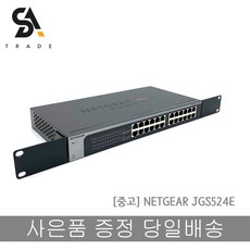 jgs524e