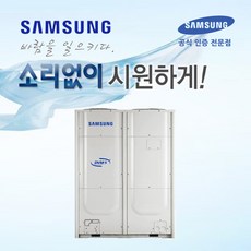 [삼성전자] DVM S 표준형 실외기 24HP 냉난방기 AM240HXVGHH1