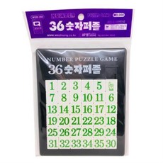 숫자퍼즐36
