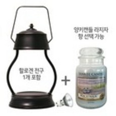 양키캔들+ 캔들워머(브론즈) 세트 (전구포함), 워머(브론즈), 캔들(그린하우스)