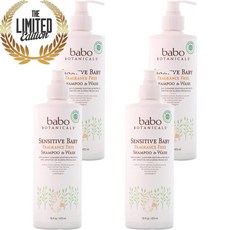 바보 보타니컬스 민감성 베이비 샴푸 & 워시 무향 473 ml, 수량: 4　　　　　(상품코드504p)