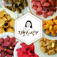 지보스