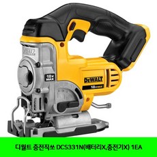 DB코 *_K _-*_@ SE422 디월트 충전직쏘 DCS331N(배터리X.충전기X) 1EA KDBgh다다