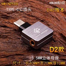 휴대폰젠더 MusicHeavenNZ599iPhoneLighting안드로이드 TypeCTO3.52.54.4mm평행 이어폰 전환 플러그 화웨이 아이폰 전환연결 헤드, T15-TypeC(DAC디코딩 버전)--3.5MM스테레오 어머니