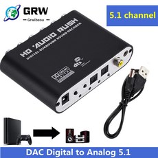 aux5.1채널