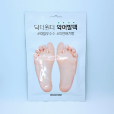 닥터풋허브발비누