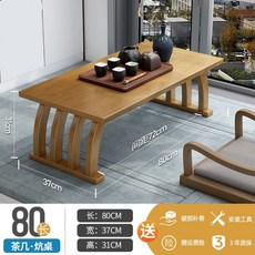 자개소반무선충전기
