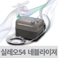 실레오54 네불라이저 ( SILEO54 키트+성인마스크), 1개