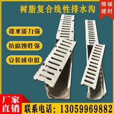 콘크리트수로관