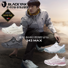 블랙야크 아이유 손석구 트레킹화 343 MAX D GTX 남여공용 아웃도어 고어텍스 등산화