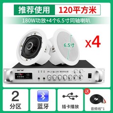 마샬컴퓨터스피커