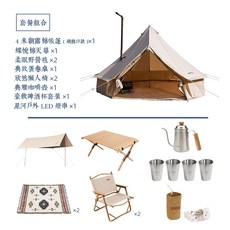 벙커돔그랑데방수포