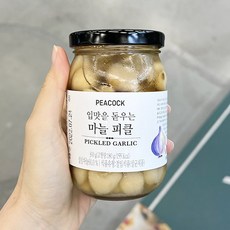 마늘피클