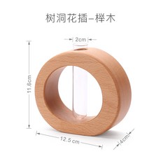 인테리어소품 꽃병 장식 미니 화병 미니멀 집드이선물, 너도밤 나무 구멍 꽃병