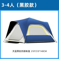야외 피크닉 휴대용텐트 차박텐트 그늘막, AH