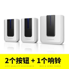 현관인터폰 초인종 무선 가정용 원거리 2개연결 원격, 버튼 2 개 + 벨 1 개