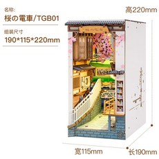 해리포터기차역북엔드 TOP01