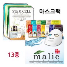 엑소메라마스크팩