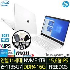 hp15s-fq2517tu