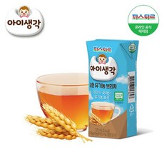 아이생각보리차