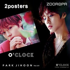 (포스터2종) 박지훈(워너원) 미니앨범 1집 O CLOCK LOVE (브로마이드 2장)