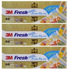 소형육수냉장고