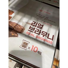 [코스트코] 구매대행 신라명과 리얼 브라우니 개별포장 65G X 10개입 티타임/초코케잌/호두케잌, 확인완료, 10개