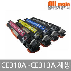hpce310a