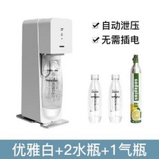 제네시스v2탄산