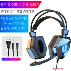 아이헤드폰