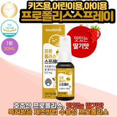 네이처스패밀리프로폴리스스프레이30 TOP01