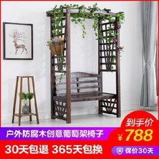 정원수 원두막 평상마루 야외정원가구 부식방지나무집 정자포도거더베란다가든캐주얼테이블탄화나무