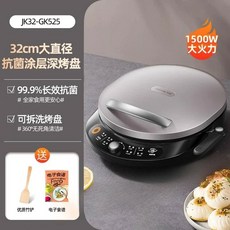 가정용 전기 케이크 새로운 가열 팬케이크 양면 탈착식 세탁 가능 포장 마차, 1개, 3) silver gray 32cm - EU