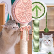 고양이 롤리팝 막대사탕 스크래쳐 고양이 스트레스해소 발톱관리, 파랑, 1개