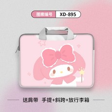 쿠로미노트북파우치