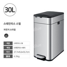 스마트 휴지통 자동 센서 터치 지능형 스테인리스 화장실 가정용 욕실 냄새차단 밀폐, 30L 스테인레스 스틸 더블 오픈 풋 쓰레기통