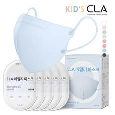 CLA 슬림핏 소형 어린이 키즈 새부리형 2D 컬러 국산 4중 MB필터 마스크, 50매입, 1개, 스카이블루