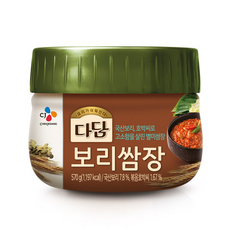 보리쌈장 리뷰후기