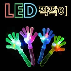 짝짝이교구