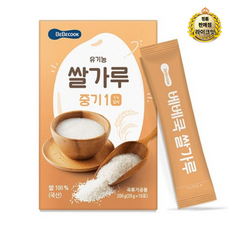 베베쿡 유기농 이유식 쌀가루 중기1, 200g, 9개