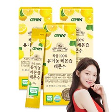 GNM NFC착즙 100% 유기농 레몬즙 레몬수 스틱 / 레몬 원액, 3박스, 280g