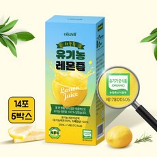 유기농 레몬즙 원액 100% 스틱 NFC 착즙 레몬수 레몬워터 레몬물 레몬 원물 착즙액, 70개, 20ml